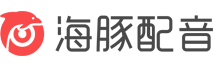 【海豚配音】